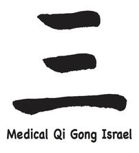 לוגו של מדיקל צ׳י קונג ישראל הכשרת מדריכי צ׳י קונג