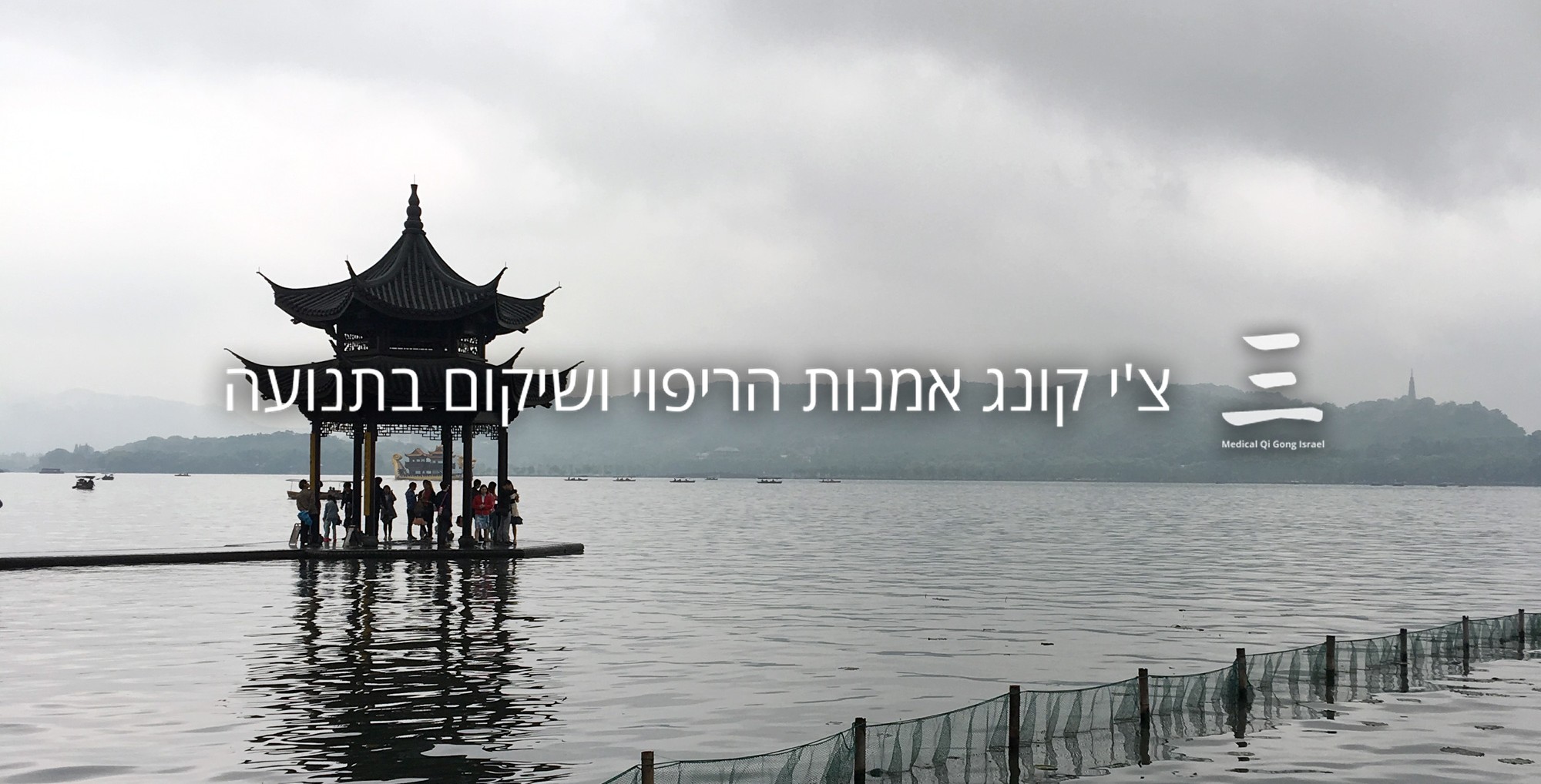 Homepage_header2