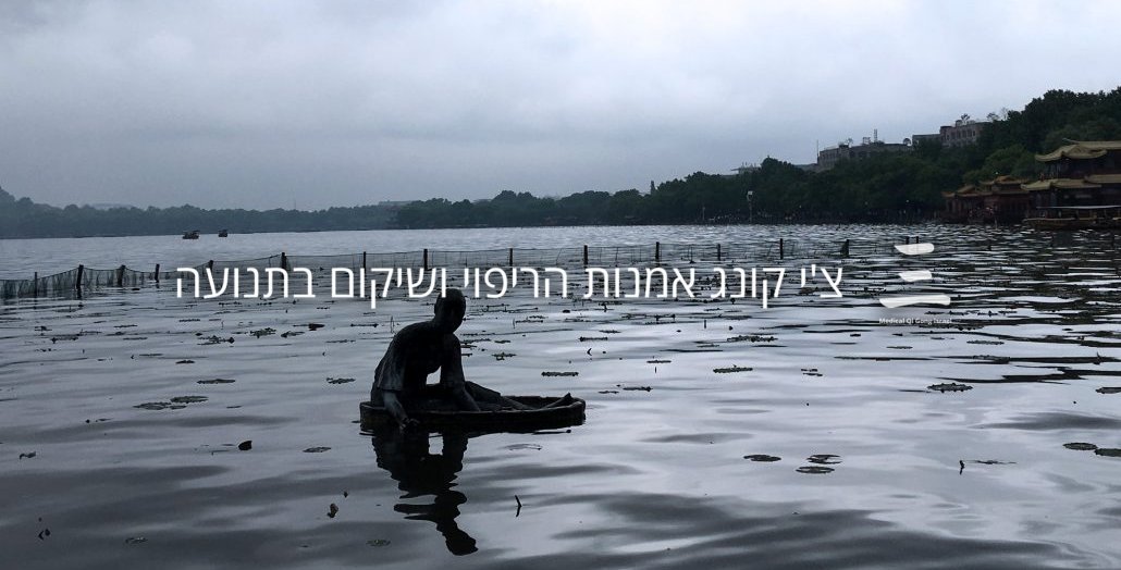 Homepage_header3