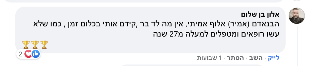 קורס צ'י קונג בדרום